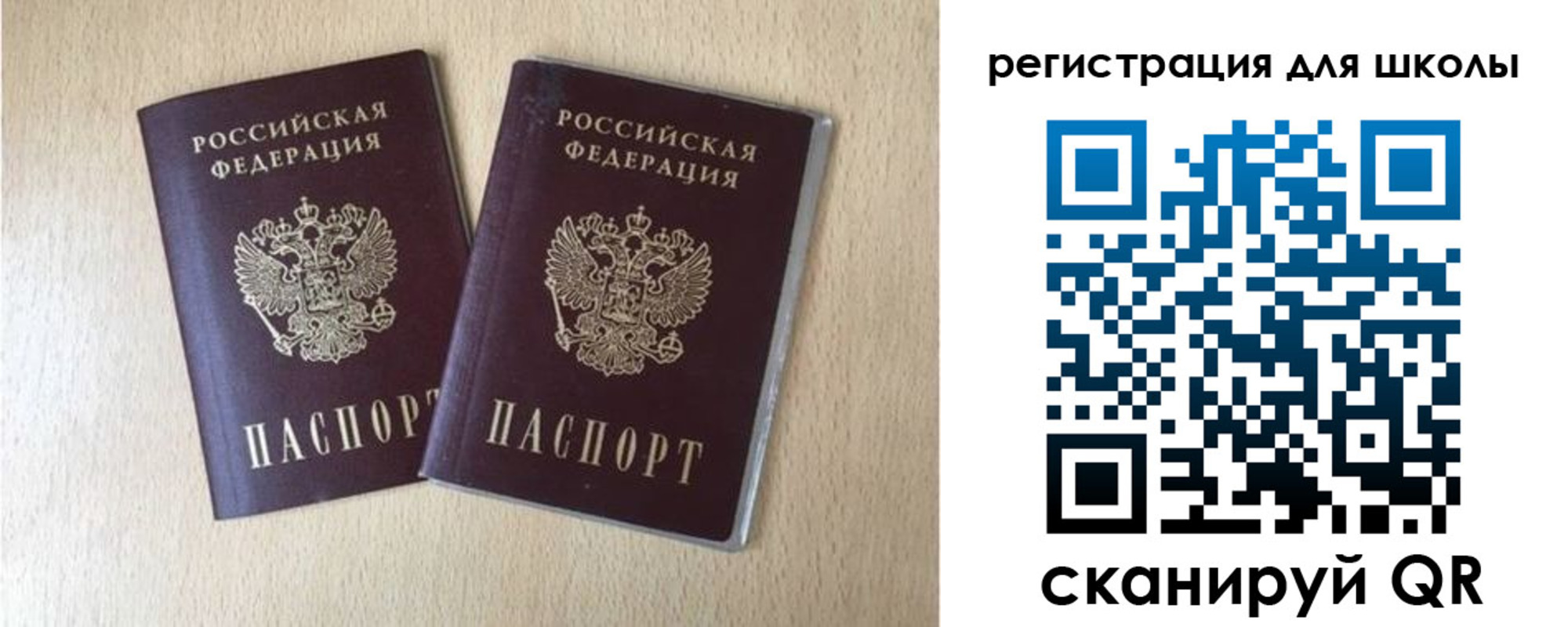 прописка иностранных граждан в Лениногорске