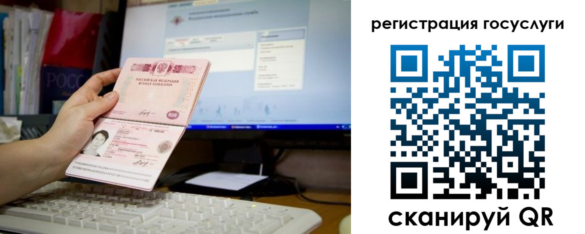 прописка поиск в Лениногорске